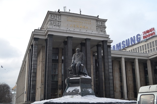 Biblioteca Nacional de Moscú.