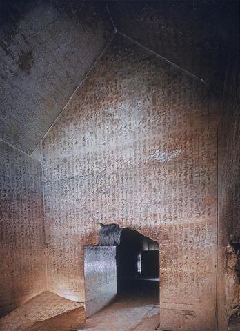 The Pyramid Texts