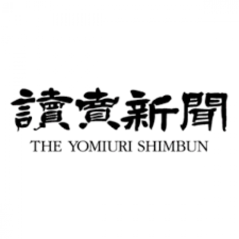 Yomiuri Shimbun, Japón