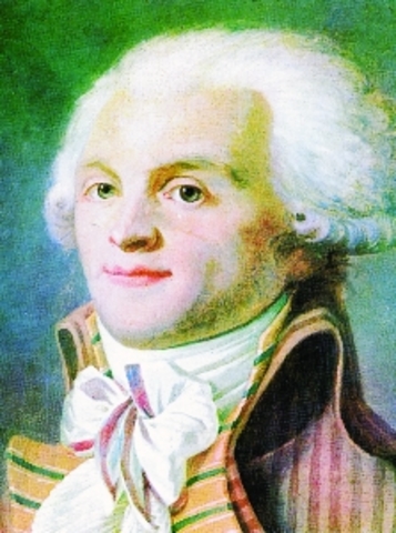 Σύνταγμα έτους 1 της επανάστασης.