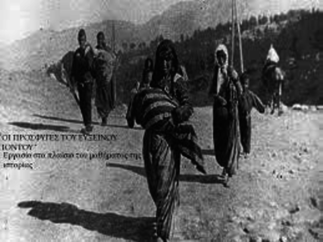 Ημέρα των Προσφύγων