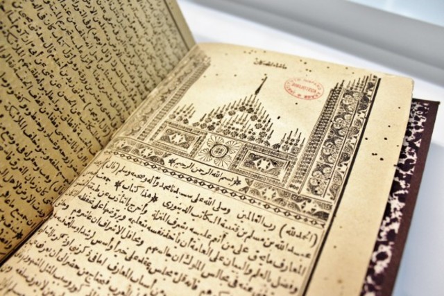 Bibliotecas Islámicas.