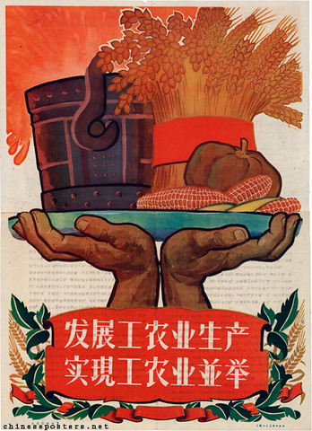 The Great Leap Forward