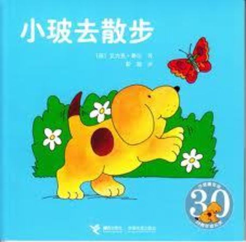 I started to read in Chinese