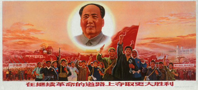 Great Proletarian Cultural Revolution