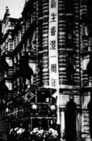 streets and buildings in Central were renamed in Japanese.