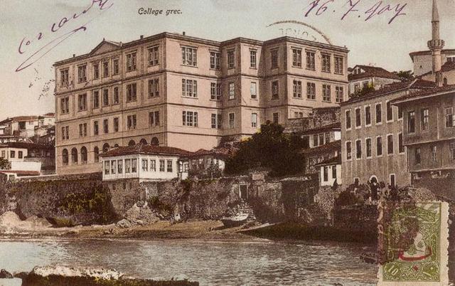 Ιδρύεται το Φροντιστήριο της Τραπεζούντας από τον Σεβαστό κυμινήτη 1682