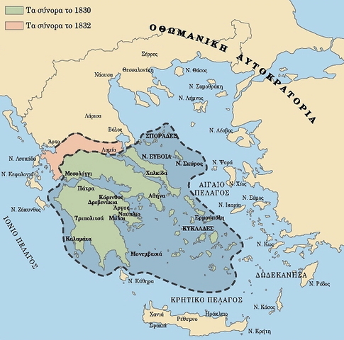 Η Ελλάδα γίνεται ανεξάρτητο κράτος 1830