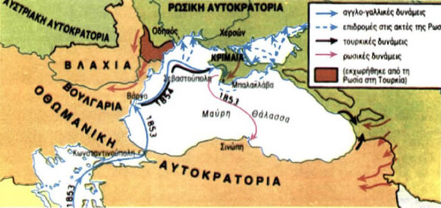 Κριμαϊκός πόλεμος 1853