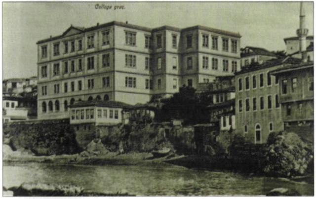 Ελληνικό τυπογραφείο εγκαθίσταται στην Τραπεζούντα,1880