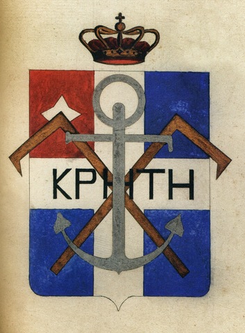 Εκκίνηση εργασιών της Κρητικής Βουλής,Feb 8, 1899