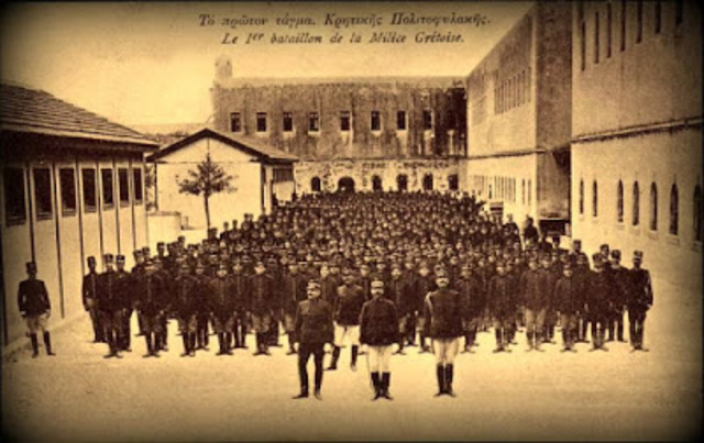 Δημιουργείται η Πολιτοφυλακή της Κρήτης,1907