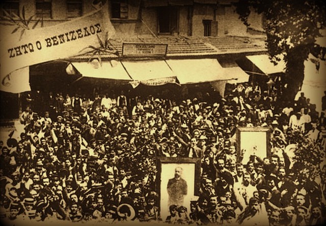 Επίσημο ενωτικό ψήφισμα της Κρητικής κυβέρνησηςSep 24, 1908