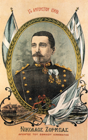 Κίνημα στο Γουδί,Aug 15, 1909