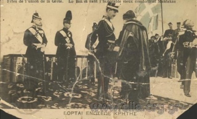 Επίσημη κήρυξη της ένωσης της Κρήτης με την Ελλάδα,Dec 1, 1913