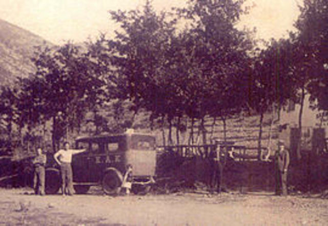 δρυση Επιτροπής Αποκατάστασης Προσφύγων (ΕΑΠ)1923