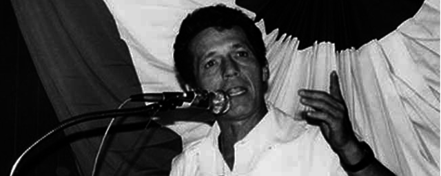 Se constituye el nuevo partido político Alianza Republicana Nacionalista (ARENA).