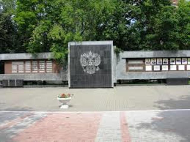 О ГОРОДСКОЙ ДОСКЕ ПОЧЕТА