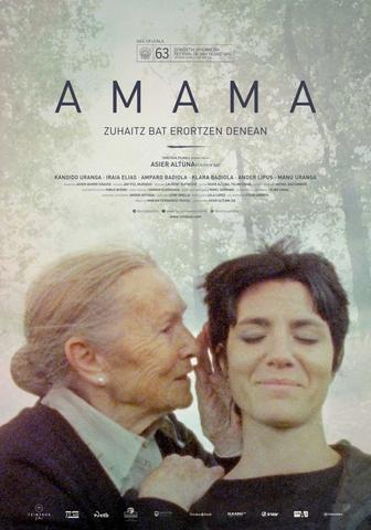 Le film "Amama"