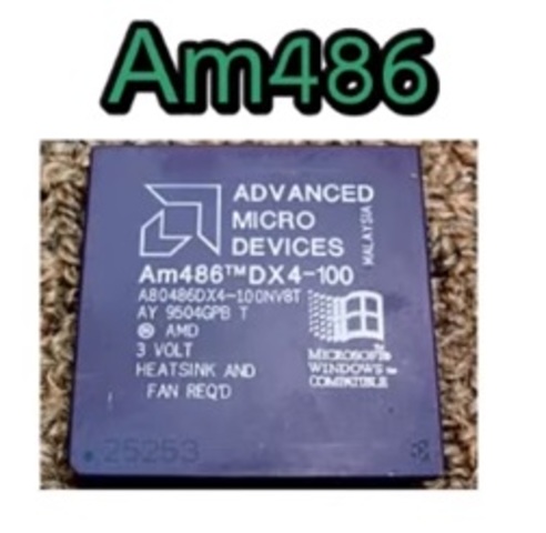 AMD: Procesador AM486