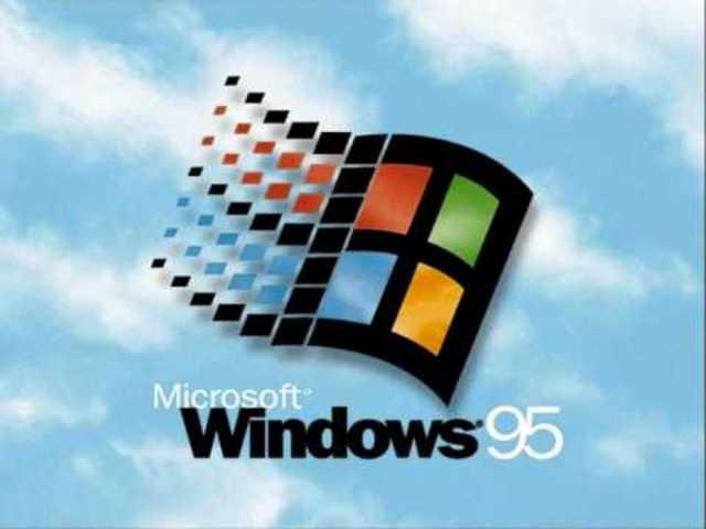 Windows 95 Gets Invented