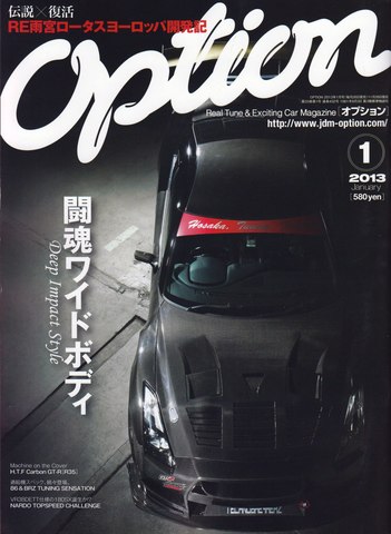 First drifting event!