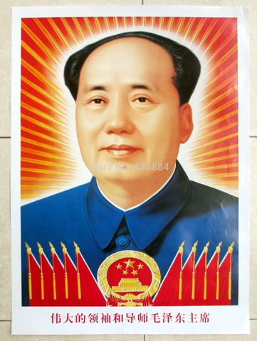 Mao Zedong Born
