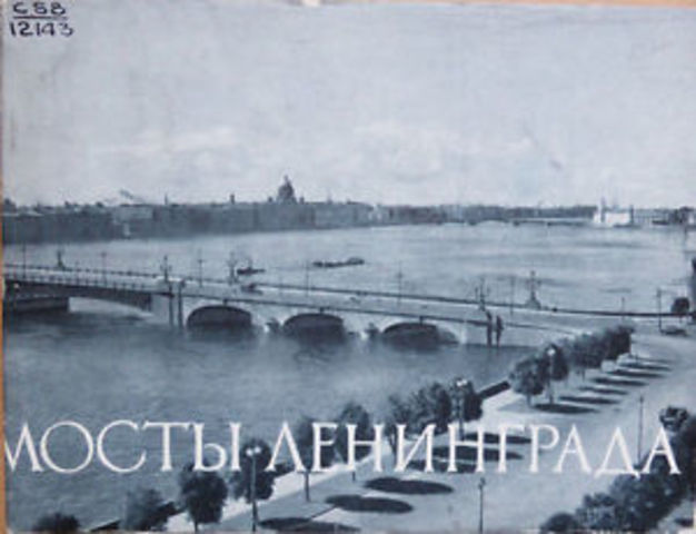 Edificacion de Moscú