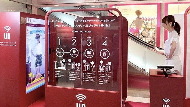 Probadores inteligentes: Se instalan los primeros probadores inteligentes en Japon.