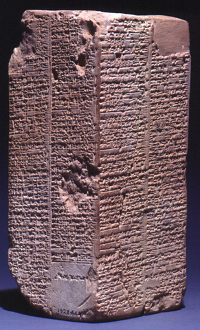 4000 A.C  EDAD ANTIGUA : Los Archivos de Palacio