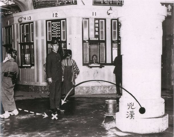 Assassination of the Prime Minister, Hara Takashi