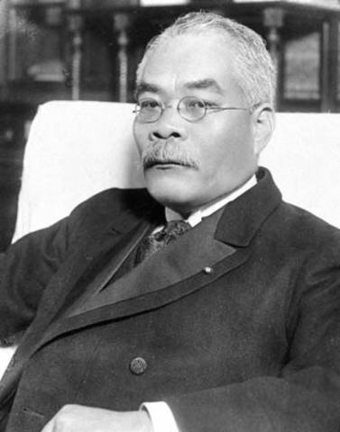 Assassination of the Prime Minister, Hamaguchi Osachi