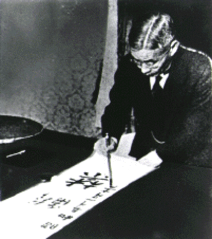 Junnosuke Inoue, Bank of Japan governor & finance minister, returns Japan to the gold standard