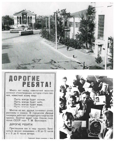 Дворец гордится своими выпускниками