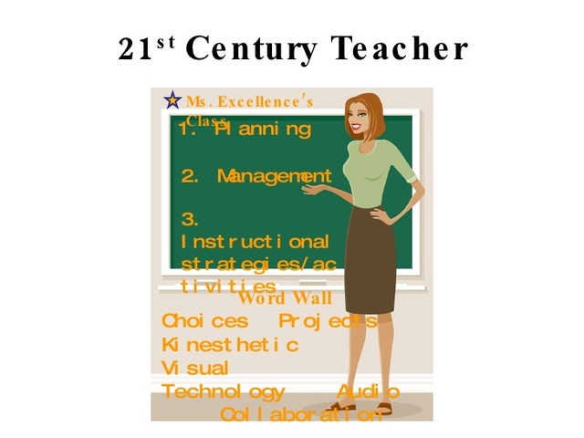 Los docentes del Siglo XXI