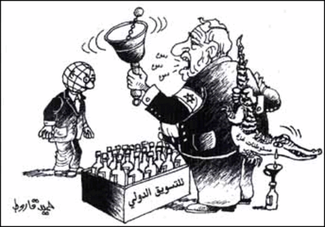 Israel disengages from Gaza