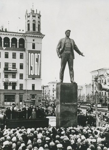 The monument was installed and opened.