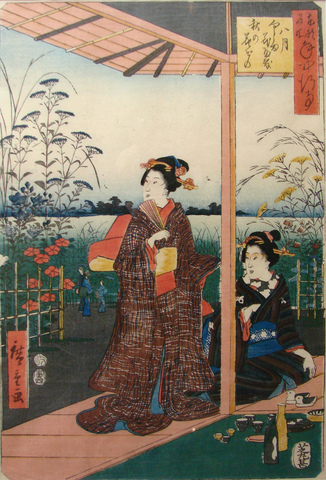 Genji Monogatari Is Written