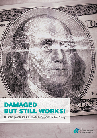 В прошлую пятницу в концертном зале «Минск» были объявлены победители Young Creatives Belarus 2013, которые представят Беларусь на 60-м Каннском Международном Фестивале Креативности.