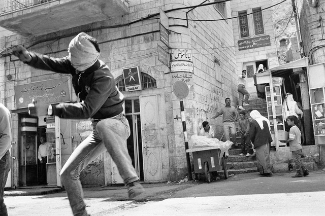 The First Intifada