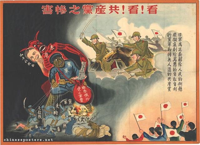 Japanese invasion Of China