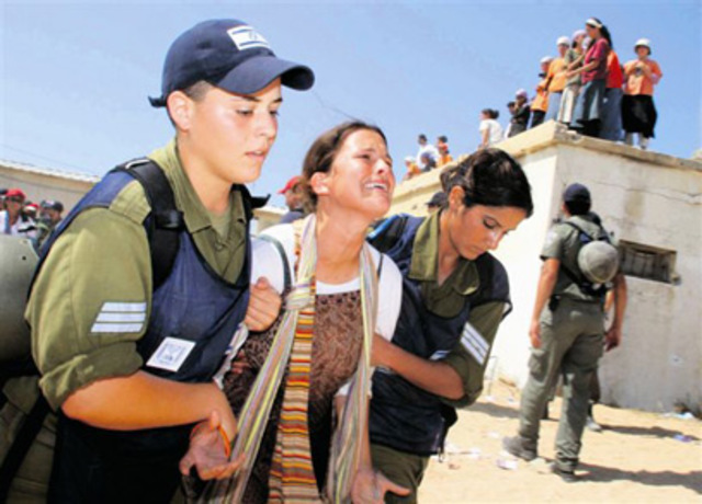 Disengagement from Gaza