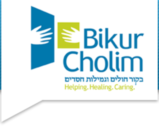 Fundacion de Bikur Holim