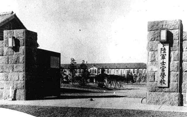 Tojo Joined the Japanese Military Academy