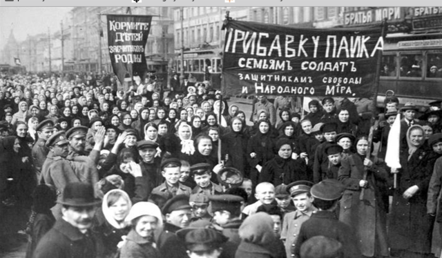 The March Revolution