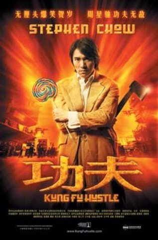Kung Fu Hustle (Beijing Film Studio)