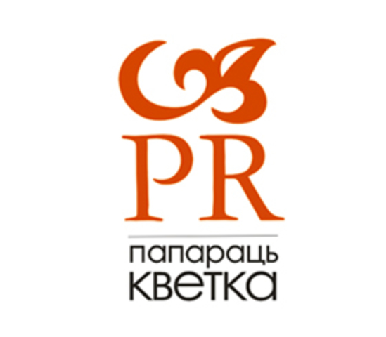 Проведение первого открытого студенческого PR-форума "Папараць-кветка"