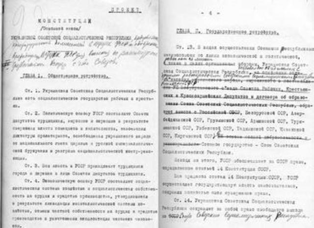 Proclamation of the Bolshevik constitution.
