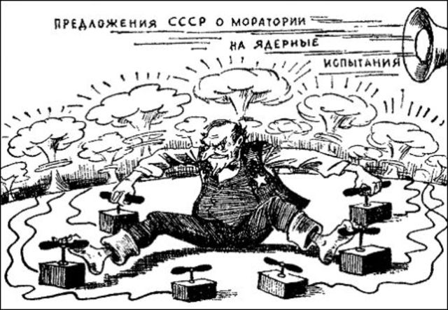 propaganda of the US