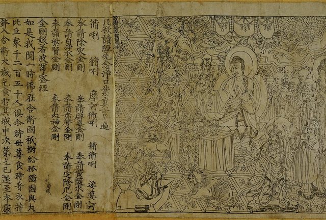 La primera impresión fechada